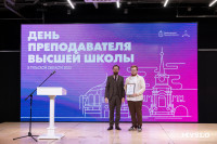 В Туле наградили преподавателей вузов, Фото: 8