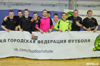 Кубок сборных дивизионов - 2016, Фото: 145