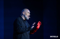 В Тульской филармонии состоялся юбилейный вечер Аллы Суриковой, Фото: 79