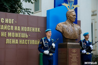 Открытие памятника Василию Маргелову, Фото: 44