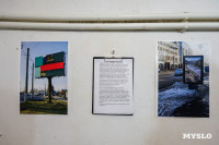 Топ сигналы и стикер-арт: в Туле в [Резервуаре] открылась новая выставка, Фото: 30