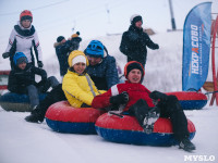 Зимние развлечения в Некрасово, Фото: 72