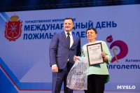 Как в Туле отпраздновали День пожилого человека , Фото: 50