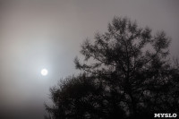 Туман в Туле, Фото: 50