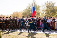 Куликово поле. Визит Дмитрия Медведева и патриарха Кирилла, Фото: 23