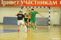 Чемпионат Тульской области по мини-футболу., Фото: 79