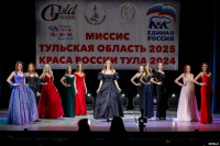 Титул «Краса России Тула — 2024» выиграла Валерия Лысова, Фото: 12