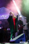 Концерт группы "А-Студио" на Казанской набережной, Фото: 62