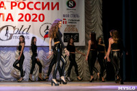 Краса Тулы-2020, Фото: 199
