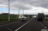 Ремонт федеральных дорог в Тульской области., Фото: 7