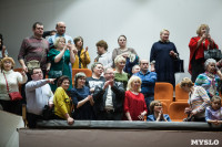 Концерт Михаила Бублика , Фото: 102