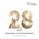 Тульская область снова попала в топ-10 регионов по качеству жизни, Фото: 4