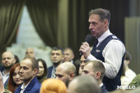 Дмитрий Миляев провел открытый диалог с участниками проекта «Герой 71», Фото: 6