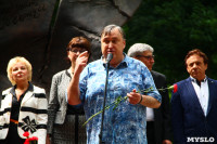 Открытие памятника Талькову в Щекино, Фото: 21