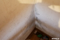 Туляки: «Ночью в нашем доме начала рушиться стена», Фото: 28