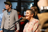 Что спрятано «Между строчками» одежды: в Туле открылась выставка о моде 80-90-х, Фото: 29