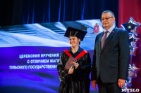 Вручение дипломов ТулГУ 2019, Фото: 61