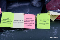 Зайцы на огромных сапах, Бабки-ёжки и индеец на каяке: почти 200 «идиотульцев» проплыли по Вашане, Фото: 57