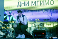 Концерт группы "А-Студио" на Казанской набережной, Фото: 21