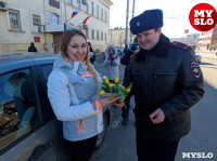 Сотрудники ГИБДД и полицейские поздравляли тулячек цветами и подарками, Фото: 11