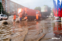 Эмоциональный фоторепортаж с самой затопленной улицы город, Фото: 73