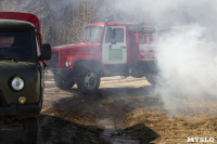 В Туле провели тренировку по тушению ландшафтного пожара, Фото: 85