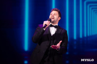 Как в Туле отпраздновали День пожилого человека , Фото: 11