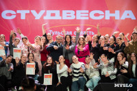 Тульская студенческая весна-2025, Фото: 159