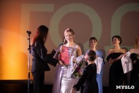 Мама года 2025 , Фото: 55