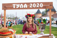 День города-2020 и 500-летие Тульского кремля: как это было? , Фото: 134
