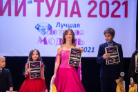 Краса России Тула 2021, Фото: 226