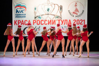 Краса России Тула 2021, Фото: 70