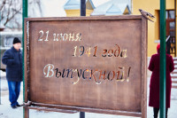 «Классный журнал»: в Епифани открылся мемориал в память об участниках Великой Отечественной войны, Фото: 4