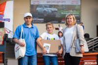 «Школодром-2019» – как это было? Большой видео и фотоотчет, Фото: 442