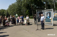 В Белоусовском парке открылась фотовыставка «ZA любовь» , Фото: 30