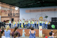 Акция "Белый цветок", 8.06.19, Фото: 81