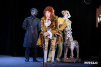 Спектакль Чагин, Фото: 96