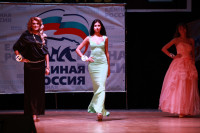 Мисс Тульская область - 2014, Фото: 357