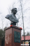 Открытие памятника Стечкину в Алексине, Фото: 34