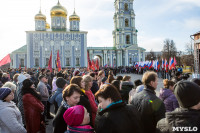 День народного единства в Тульском кремле, Фото: 54