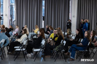 Фестиваль «Молодая фотография» в Туле: какой кадр станет шедевром?, Фото: 106