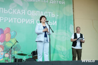 День защиты детей в парке , Фото: 51