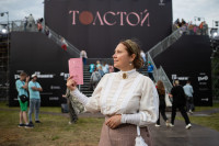 Фестиваль Толстой. Открытие, Фото: 23