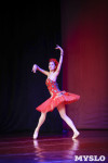 Танцовщики Андриса Лиепы в Туле, Фото: 123