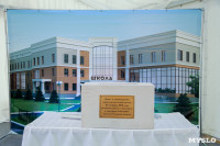 Строительство школы на Зеленстрое, Фото: 2