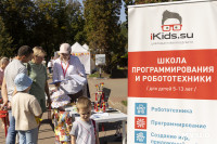 «Школодром-2025», Фото: 312