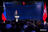 Клуб молодых промышленников , Фото: 41