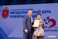 Как в Туле отпраздновали День пожилого человека , Фото: 48