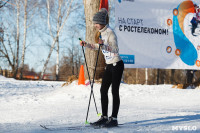 Лыжные гонки "На старт с Ростелекомом!", Фото: 29