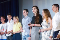 В Туле выпускников наградили золотыми знаками «ГТО», Фото: 28